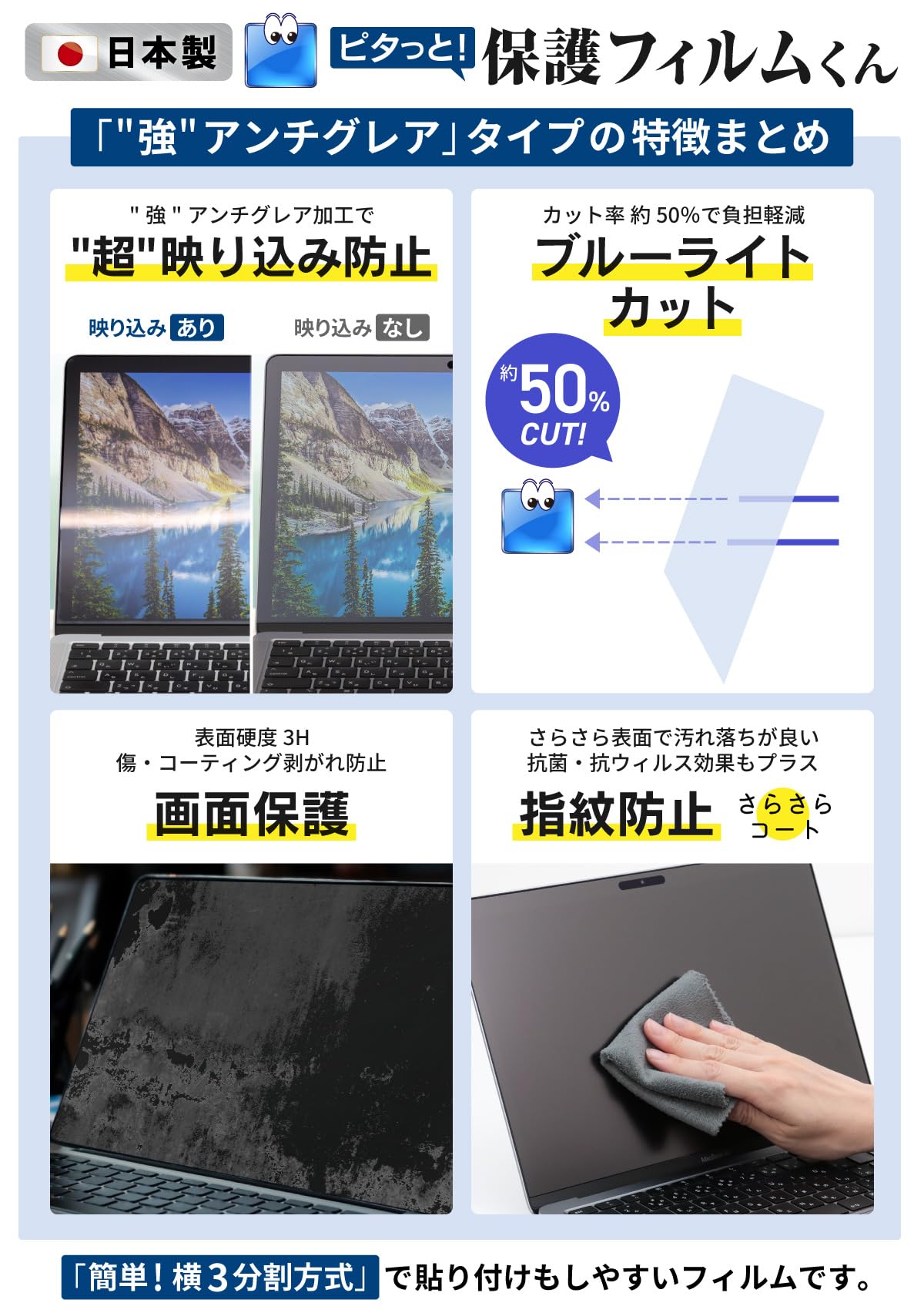 Amazon.co.jp: ベルモンド MacBook Air 13インチ M1 (2020～2018